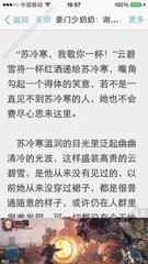 江南app官网